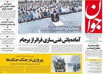 از لبخند حلب به دمشق تا دستور رییس جمهور برای اقدام متقابل هسته ای