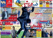 منصوریان از نفت آمد و با نفت رفت/ حمله طاهری به عالیشاه و نورالهی/ مثلث مرگبار حذفی