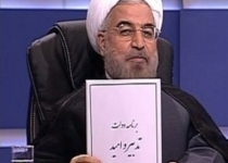 نشانه های شکست برنامه های دولت یازدهم/ از دلار 4000 تومانی تا اعتراف ظریف به اشتباه در برجام