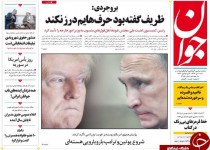 از جلسات مخفی برای لغو استیضاح آخوندی تا روایت متفاوت هاشمی از برجام!