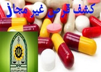 32 هزار لیتر سوخت قاچاق کشف شد/ از دستگیری 2 قاچقاقچی تا کشف78 هزار قرص غیرمجاز در زاهدان