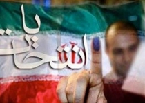 مسوولان ستاد انتخابات کشور منصوب شدند