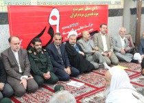 مراسم بزرگداشت ۹ دی در زاهدان برگزار شد+ تصاویر