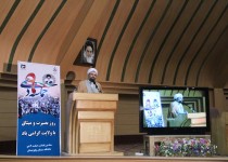 فتنه 88زنگ بیدارباش در مقابل خطرها/نسل سوم انقلاب حماسه سازان 9 دی