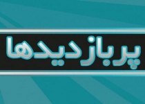 ابتکاری عجیب برای خانه دار شدن زوج جوان / رشد عجیب پای یک مرد تایلندی / 8 ماه جنگ سایبری علیه ایران / آرزوی مرگ شارلی ابدو برای پوتین