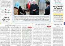 از معرفی مدیران دوتابعیتی به مراجع قضایی تا استیضاح وزیر راه پشت چراغ قرمز بهارستان