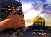 پویش مردمی نامه به مدافعان حرم