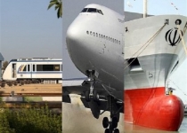 تسخیر آب، هوا و ریل ایران توسط خارجی ها در دولت یازدهم