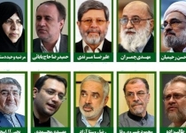 ​اعلام حمایت چهره های فرهنگی و سیاسی استان از «جبهه مردمی نیروهای انقلاب اسلامی»