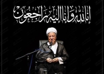 دانشگاه تهران مملو از جمعیت شد/ اقامه نماز بر پیکر آیت الله هاشمی توسط رهبر انقلاب رأس ساعت10