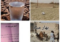 محرومیت های زاهدان قدمتی 100 ساله دارد/ 28 سال چشم انتظاری برای داشتن پارک محله ای/ زمین فوتبال، هدیه مسئولان شهرداری به اهالی منطقه امیرکبیر