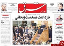 از آمارسازان احمدی‌نژادی تا دستگیری همدست زنجانی