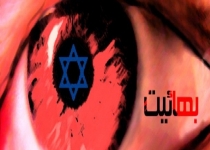 حضور بهائیان در تجارت‌های پرسود؛ از "سکه" و "طلا" تا "عینک" و "دارو"