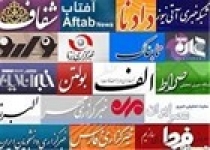 حراج اطلاعات ایرانیان در تلگرام