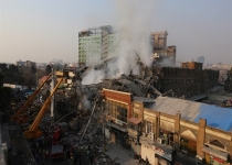 اولین جسد از دل آوار بیرون کشیده شد/حرارت زیر آوار بین ۲۰۰ تا ۶۰۰ درجه است/انجام 30 درصد آواربرداری