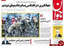 از یوم الحساب پلاسکو تا حکایت پیدا کردن دلار فروش!