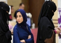 شروط عجیب ضمن عقد برای زنان سعودی !