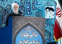 آتش‌نشانان جان خود را در ازای نجات مردم دادند/ترامپ اشتباهات حاکمان گذشته آمریکا را تکرار نکند