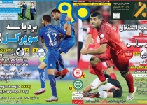 کی روش خودش را حبس کرد/جنگ جوانی سوم/دایی:می خواستند استقلال و پرسپولیس را قهرمان کنند