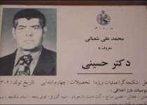 شکنجه‌گری که از شوک الکتریکی استفاده می‌کرد