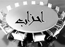 از کاندیداتوری یک اصلاح طلب منتقد برجام تا گزینه‌های جایگزین روحانی در انتخابات96