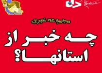 خدمات بی‌منت سپاه و بسیج در مناطق سیل زده قابل ستایش است/حکایت تلخ مرکبات در مازندران