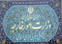 توصیه مسافرتی وزارت خارجه به شهروندان ایرانی عازم آمریکا