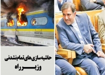 موسوی، نماینده حامی آخوندی: حضور نیافتن وزیر راه قابل توجیه نیست/ قلی زاده: عدم حضور آخوندی منطقی نیست