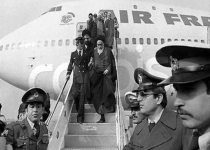 مراسم گرامیداشت سالروز پیروزی انقلاب و ورود امام(ره) آغاز شد/ترمینال یک فرودگاه مهرآباد ثبت ملی می‌شود