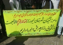 ​اعتراض مردم مرزنشین سیستان به استاندار سیستان و بلوچستان/ بی تدبیری مسئولین باعث انسداد گذرگاه های و سردرگمی تجار شد