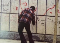 از مجروحیت استاندار تا دستگیری رئیس دانشگاه علوم پزشکی