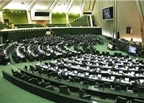 55 درصد احکام بودجه 94 توسط دولت رعایت نشده/ 134 شرکت زیان‌ده شدند + متن