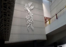 روز چهارم سی و پنجمین جشنواره فیلم فجر/ یادبود در برج، آرامش در آزادی و چارسو