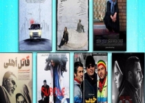 اکران 7 فیلم در سینماهای مردمی به سانس فوق‌العاده رسید