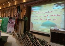 وحدت شیعه و سنی عامل درهم شکستن استکبار جهانی/ولایت فقیه، بدنه انقلاب است