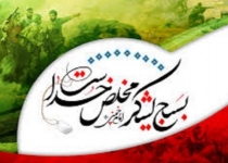 تشکیل بسیج مردمی بزرگ ترین دستاورد انقلاب اسلامی/ بی نظیر بودن پروژه های محرومیت زدایی قرار گاه قدس