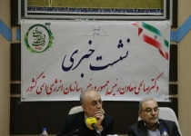 20 فروردین خبرهای خوبی برای ملت داریم/خبر دریافت 149 تن کیک زرد فردا به صورت رسمی اعلام می شود