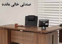 صندلی بخشداری زرآباد همچنان خالی/ معاون استاندار: به زودی بخشدار جدید معرفی می شود