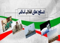 باور "ما می توانیم" دستاورد انقلاب اسلامی/ پیروی از ولایت فقیه، رکن مهم پیروزی در انقلاب