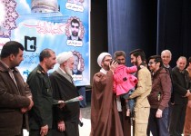 یادواره شهدای مدافع حرم در زاهدان برگزارشد