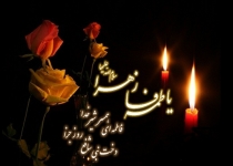 معادل امروزی مهریه حضرت زهرا(س) چقدر است؟