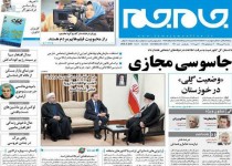 از زنگ خطری که شنیده نمی شود تا خوزستان خسته از غبار