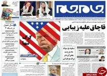 از قاچاق علیه زیبایی تا خرید جسد از مافیا