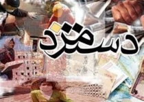 اولین جلسه شورای عالی کار با موضوع دستمزد ۹۶