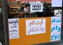 تکذیب پرداخت کمک های مالی خانواده مرحوم آیت الله هاشمی به نیازمندان/ کافی نت های مجرم شناسایی شدند