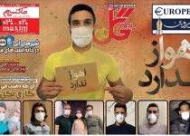 مأموریت آبی در سواحل خلیج فارس/ یک ملت در انتظار حماسه سرخ ها/ برانکو میهمان ویژه استقلال - الاهلی