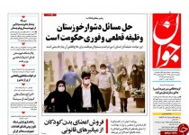 از تیغ تورم بر سفره مردم تا توهمات دیکتاتور ترکیه