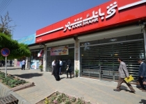 اختلاف ۲۰میلیاردی در اعلام یک سرمایه گذاری