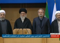 درخواست رهبر انقلاب از حضار قبل از شروع سخنرانی