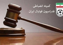 جریمه نقدی استقلال، پرسپولیس، سپاهان، ذوب‌آهن و پدیده